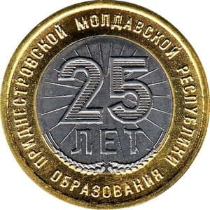 Приднестровье 25 рублей 2015 25 лет образования ПМР реверс
