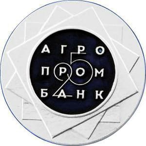 Приднестровье 25 рублей 2016 25 лет Агропромбанку реверс