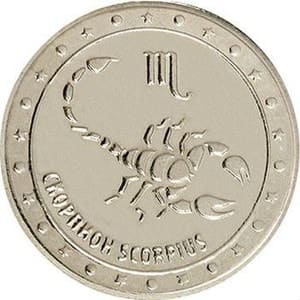 Приднестровье 1 рубль 2016 Скорпион реверс