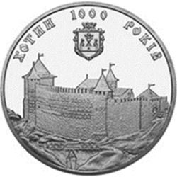 Украина 5 гривен 2002 Хотин 1000 лет
