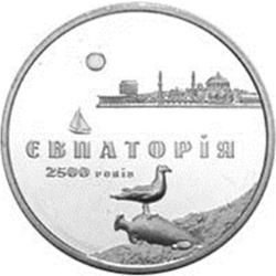 Украина 5 гривен 2003 2500 лет Евпатории