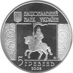 Украина 5 гривен 2008 Снятин