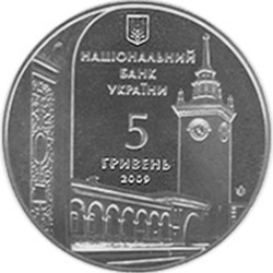Украина 5 гривен 2009 Симферополь