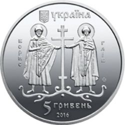 Украина 5 гривен 2016 Вышгород