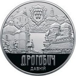 Украина 5 гривен 2016 Дрогобыч