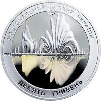 Украина 5 гривен 2013 Винница (серебро)