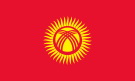 Каталог «Юбилейные монеты Киргизии»