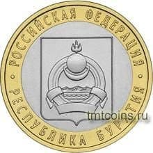 Россия 10 рублей 2011 «Республика Бурятия» - фото 3995
