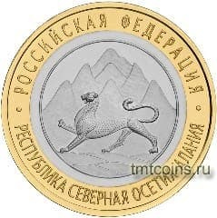 Россия 10 рублей 2013 «Северная Осетия Алания» - фото 4013