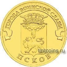 Россия 10 рублей 2013 «Псков» - фото 4031