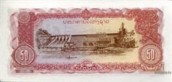 Лаос 50 кип 1979