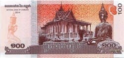Камбоджа 100 риелей 2014 год