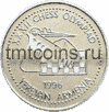 Монета шахматная олимпиада Армения 100 драм 1996, реверс