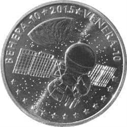 Казахстан 50 тенге 2015 «Венера - 10»