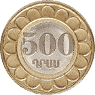 Армения 500 драм 2003