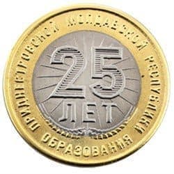 Монета Приднестровья «25 лет ПМР» 25 рублей 2015