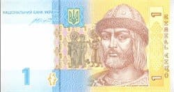 Украина 1 гривна 2014 подпись Гонтарева - фото 5429