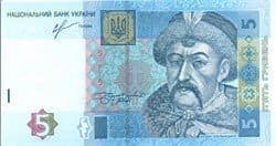 Украина 5 гривен 2013 подпись Соркин - фото 5432