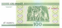 Беларусь 100 рублей 2000 (2011) Модификация - фото 5447