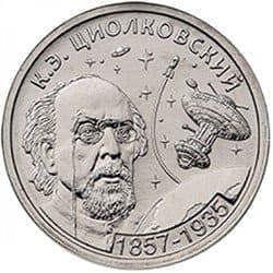 монета 1 рубль 2017 Приднестровье Циолковский аверс