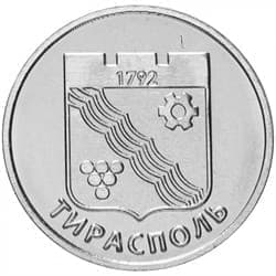 Приднестровье 1 рубль 2017 «Герб города Тирасполь»
