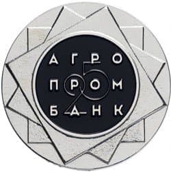 Приднестровье 25 рублей 2016 «Агропромбанк - 25 лет» (тип 2)