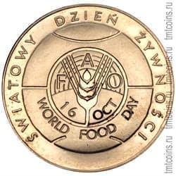 Польша 50 злотых 1981 «Всемирный день продовольствия»