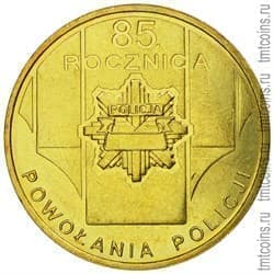 Польша 2 злотых 2004 «Полиция»