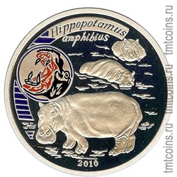 Северная Корея 20 вон 2010 «Бегемот» цветная реверс монеты