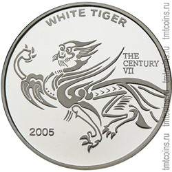 Северная Корея 20 вон 2005 «Белый Тигр» реверс