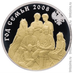 Приднестровье 5 рублей 2008 «Год семьи»