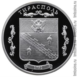 Приднестровье 100 рублей 2002 «Герб Тирасполь»