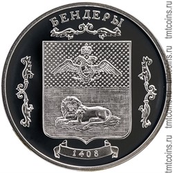 Приднестровье 100 рублей 2003 «Герб Бендеры»