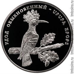 Приднестровье 100 рублей 2003 «Удод»