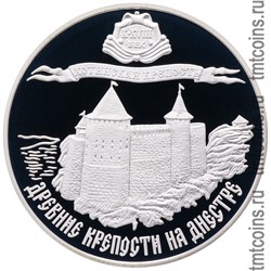 Приднестровье 100 рублей 2012  «Хотинская крепость»
