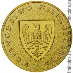 Польша 2 злотых 2005 «Великопольское воеводство»