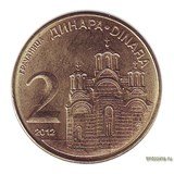 Сербия 2 динара 2012, Монастырь Грачаница