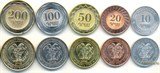 Армения набор 5 монет 2003-2004