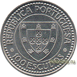 Португалия 100 эскудо 1987, Золотой век португальских открытий