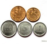 Приднестровье, набор 5 монет, 2000-2005