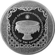 Казахстан, Тайказан, 50 тенге, 2014, UNC