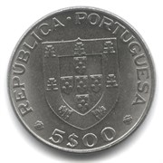 Португалия пять эскудо 1977 аверс фото монеты
