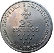 Португалия 25 эскудо 1980 «Азорские острова»