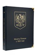 Альбом для монет Польши 1923-1994 годов выпуска