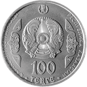 Казахстан 100 тенге 2016 аверс