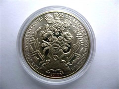 монета Казахстана в капсуле 100 тенге 2017