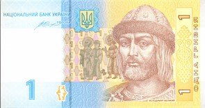 Украина 1 гривна 2014 подпись Гонтарева