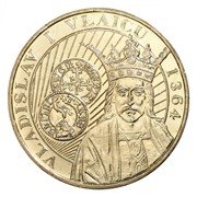 Румыния 2014 50 бани «650 лет с начала правления короля Владислава I Влайку»