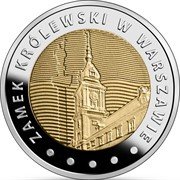 Польша 5 злотых 2014 «Королевский замок в Варшаве»