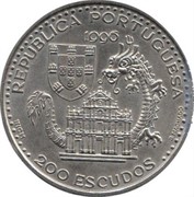 Португалия 200 эскудо 1996 аверс монеты